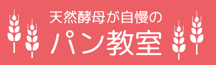 スイーツハンター